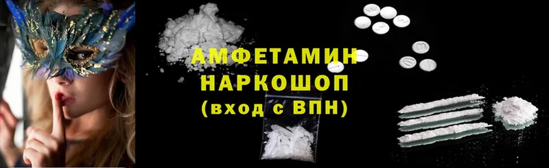 Амфетамин Premium  Нефтегорск 