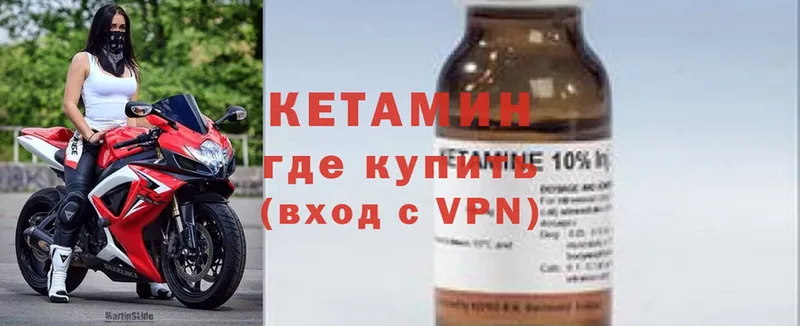 где найти   kraken онион  КЕТАМИН ketamine  Нефтегорск 