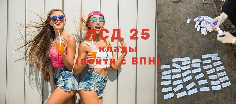 Лсд 25 экстази ecstasy  купить   Нефтегорск 