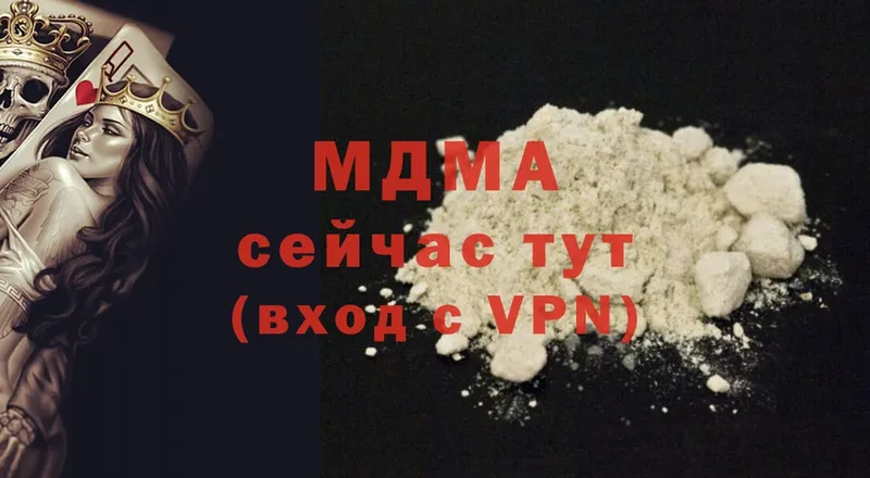 OMG tor  цена наркотик  Нефтегорск  MDMA кристаллы 